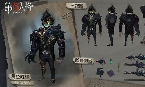 第五人格异界行者头像怎么获得-第五人格异界行者周边礼盒