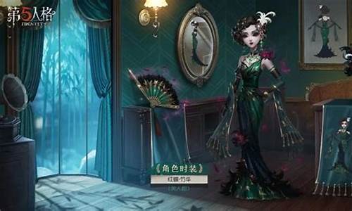 第五人格噩梦稀世时装碎片怎么用-第五人格噩梦稀世时装碎片