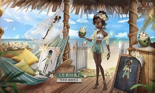 第五人格海景引导-第五人格海底宫殿