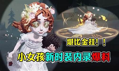 第五人格占卜师是谁-第五人格神秘占卜