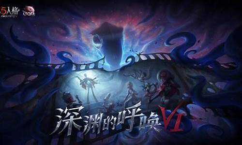 第五人格比赛2021现场观看-第五人格观赛要求