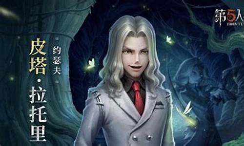 第五人格36什么意思-第五人格233意思