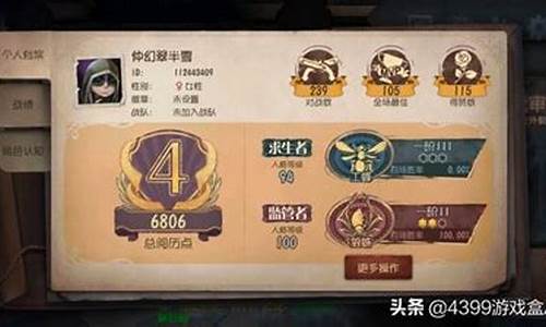 第五人格角色难度排行-第五人格副本难度排名