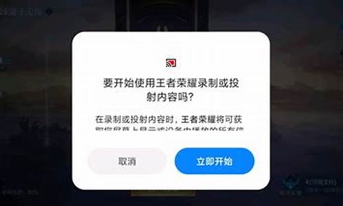 王者荣耀微信无法授权登录-王者荣耀微信无法授权