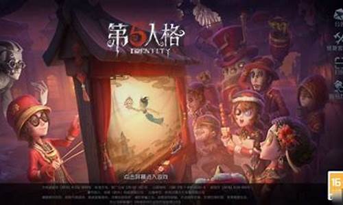 第五人格快速攒快乐石方法-第五人格快乐的训练方法