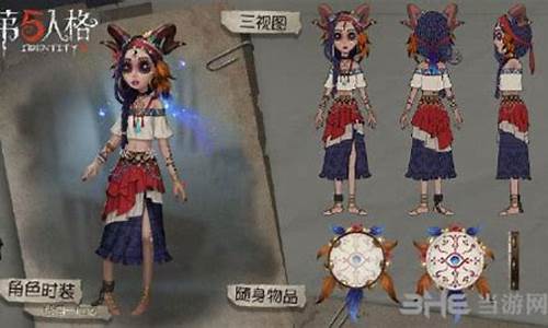 第五人格厄运祭司皮肤特效-第五人格祭司厄运配什么挂件好