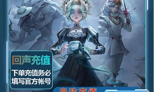 第五人格帐号互通吗-通用账号第五人格