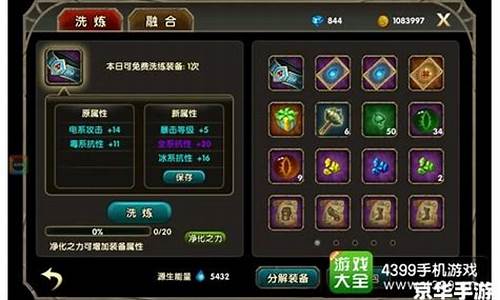 地牢猎手4升级攻略最新中文版本,地牢猎手4视频